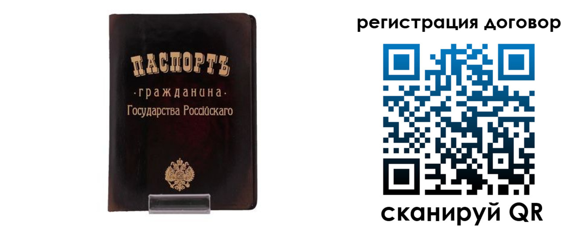 прописка ребенка в Верхней Пышме